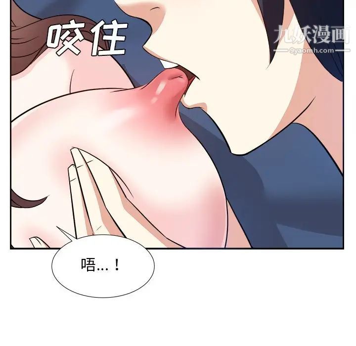 糖果戀人第42話