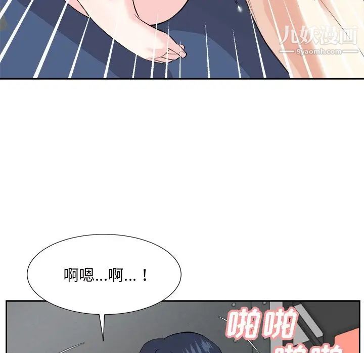 糖果恋人第42话