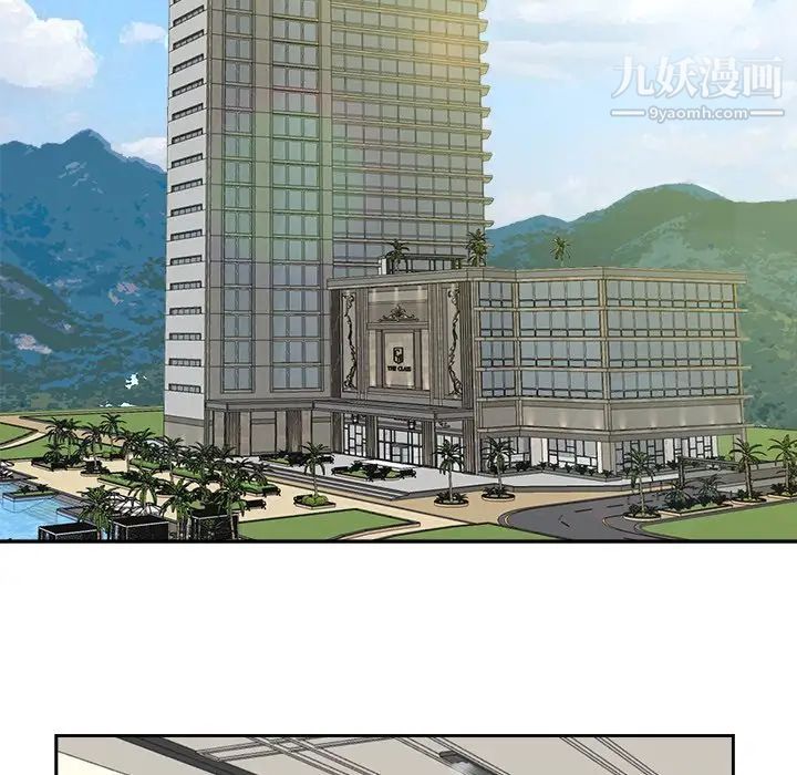 糖果恋人第42话