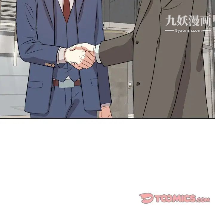 糖果戀人第42話