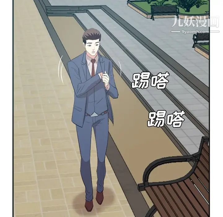 糖果恋人第42话