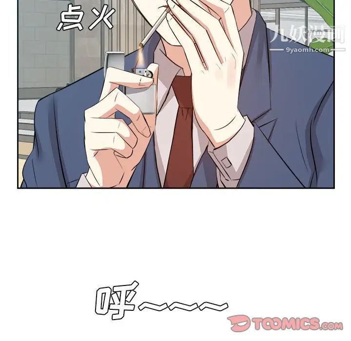 糖果戀人第42話