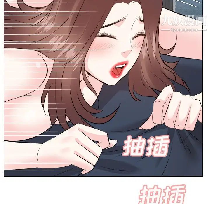 糖果恋人第42话