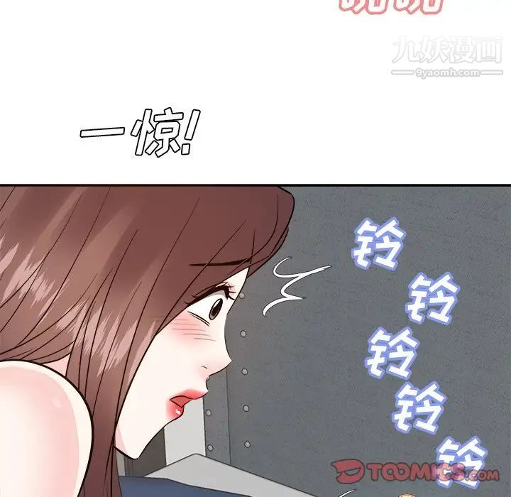 糖果戀人第42話