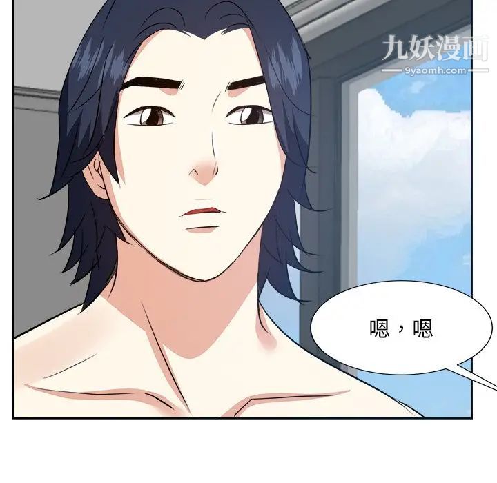 糖果恋人第43话