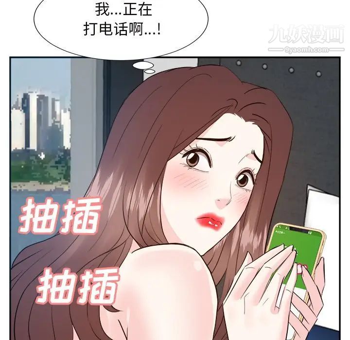 糖果恋人第43话