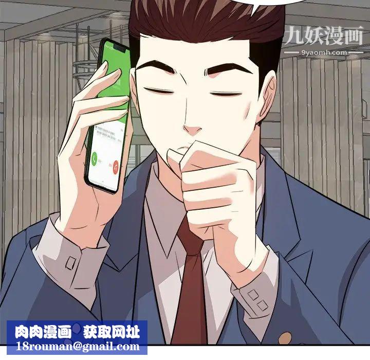 糖果恋人第43话