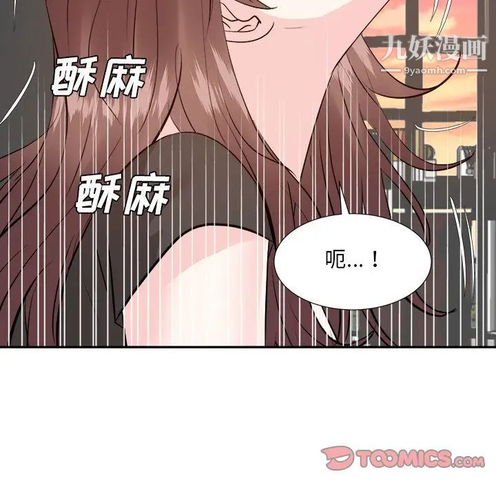 糖果戀人第44話