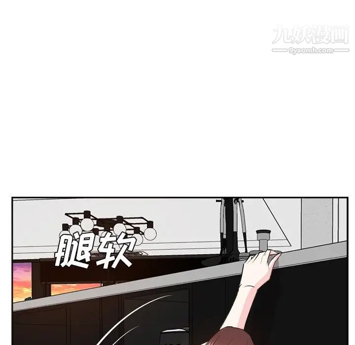 糖果恋人第44话