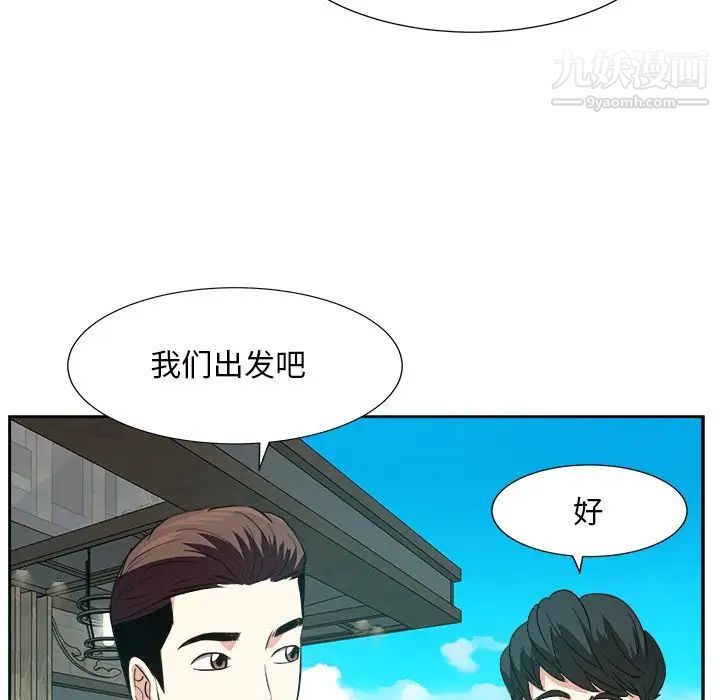 糖果恋人第44话