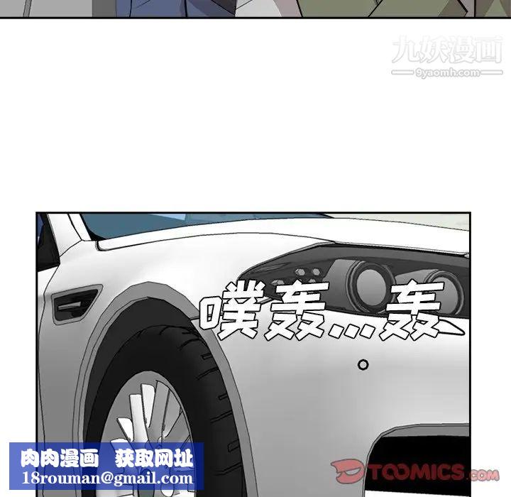 糖果恋人第44话