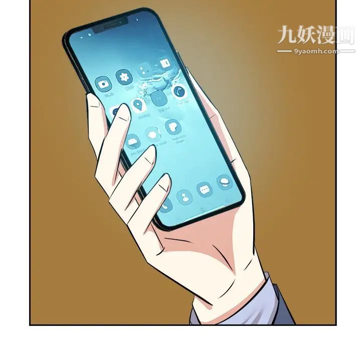 糖果戀人第44話