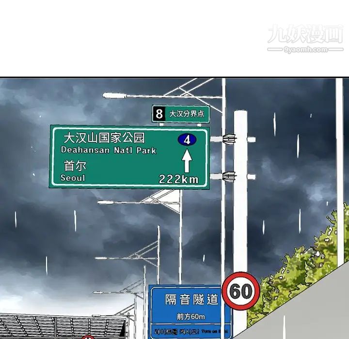 糖果恋人第44话