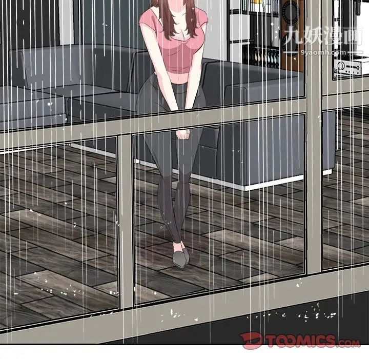 糖果恋人第44话