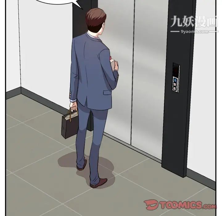 糖果恋人第45话