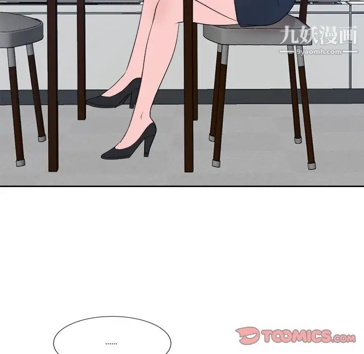 糖果恋人第45话