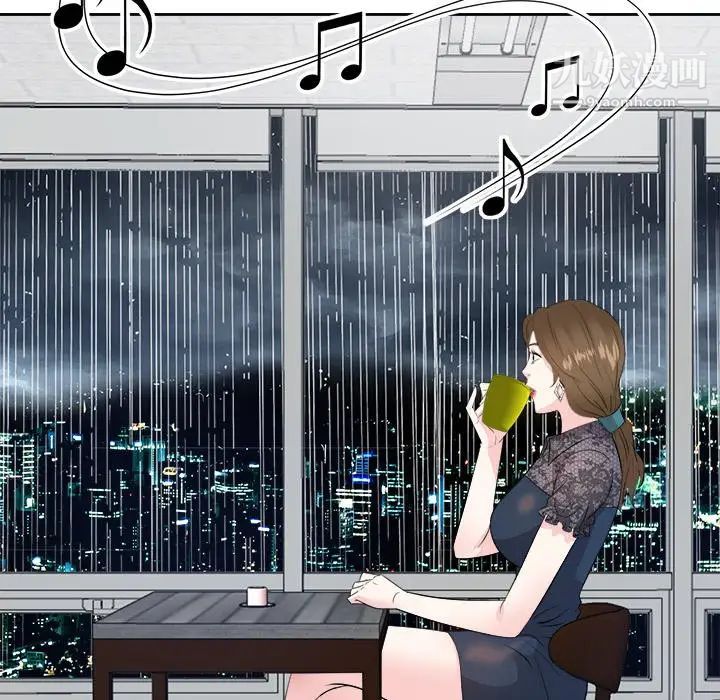 糖果恋人第45话