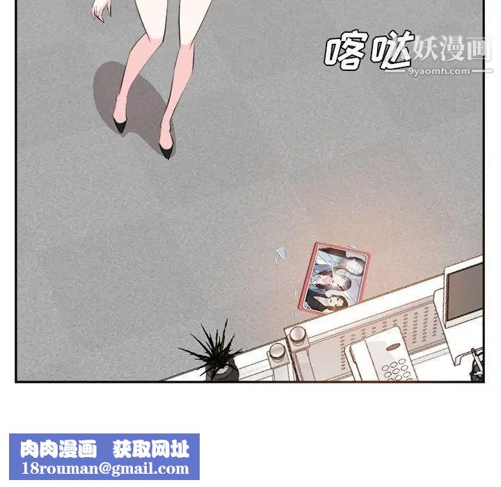 糖果恋人第45话