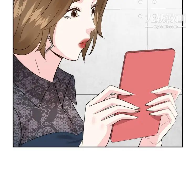 糖果恋人第45话