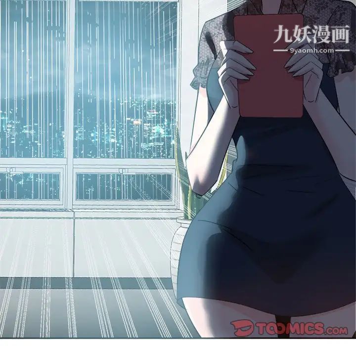 糖果恋人第45话