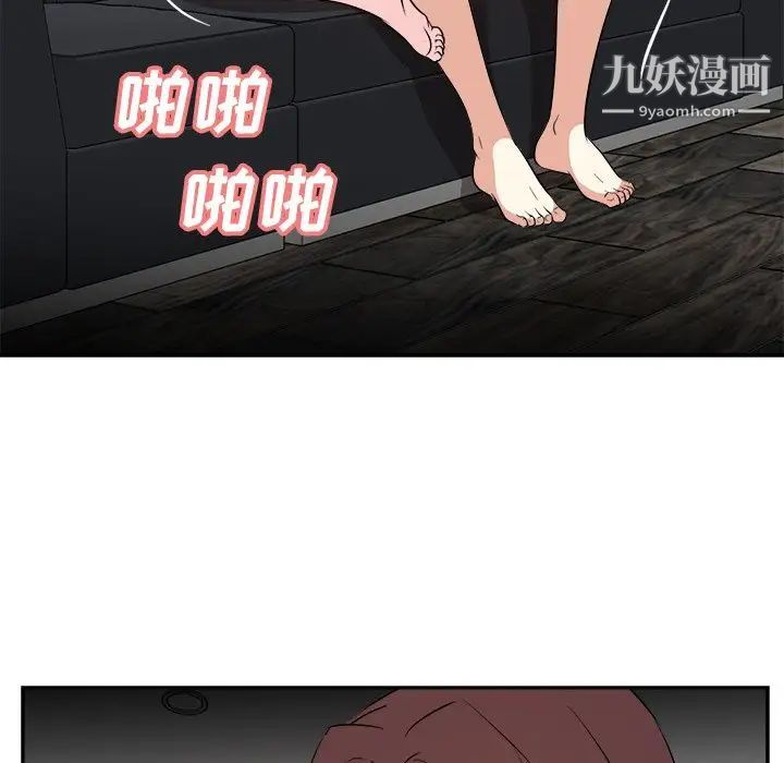 糖果恋人第45话