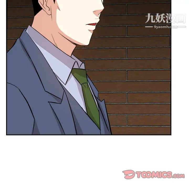 糖果恋人第45话