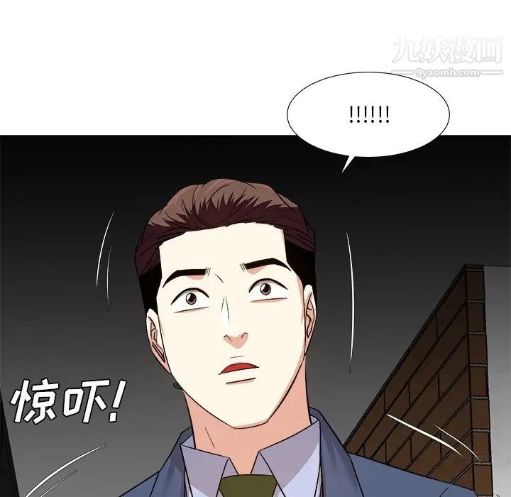 糖果恋人第45话