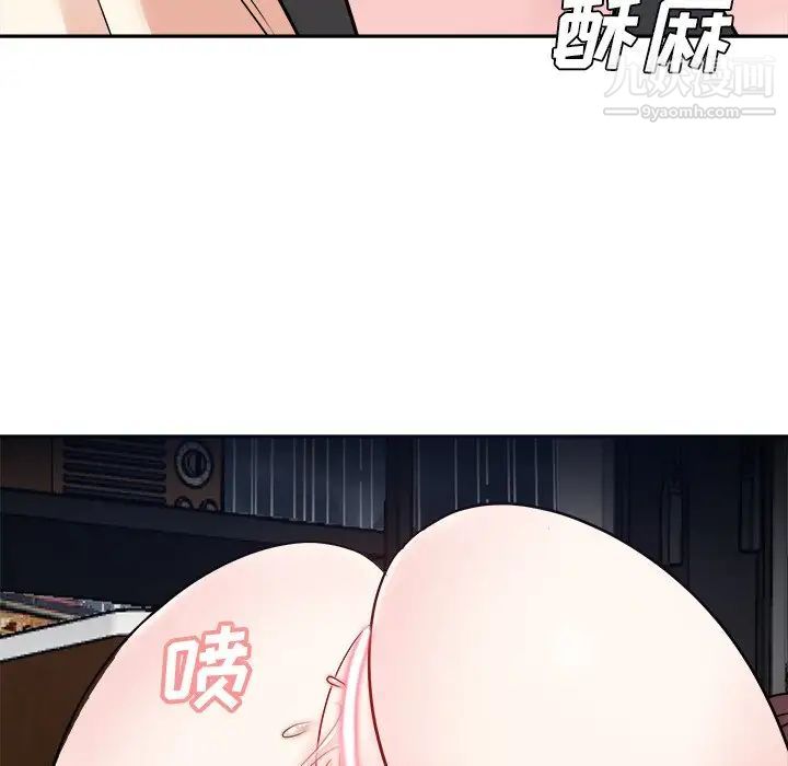 糖果恋人第46话