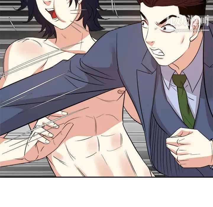 糖果恋人第46话