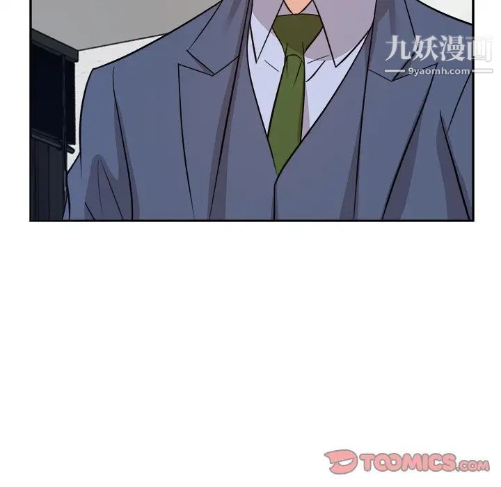 糖果恋人第46话