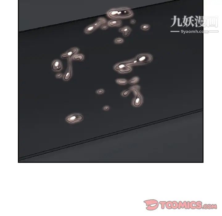 糖果戀人第46話