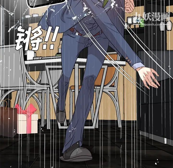 糖果戀人第46話