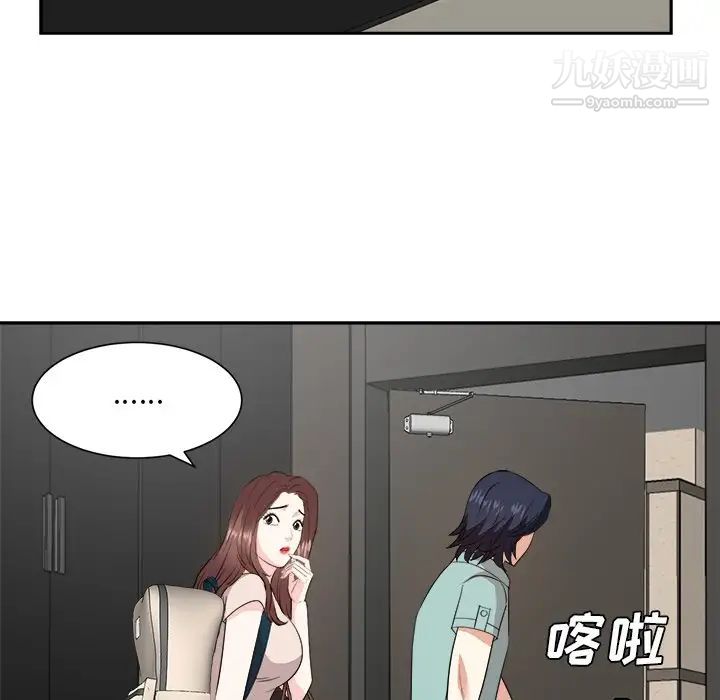 糖果戀人第46話