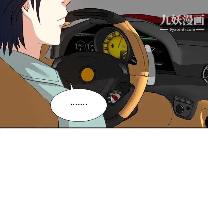 糖果恋人第46话