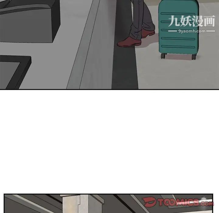 糖果戀人第46話