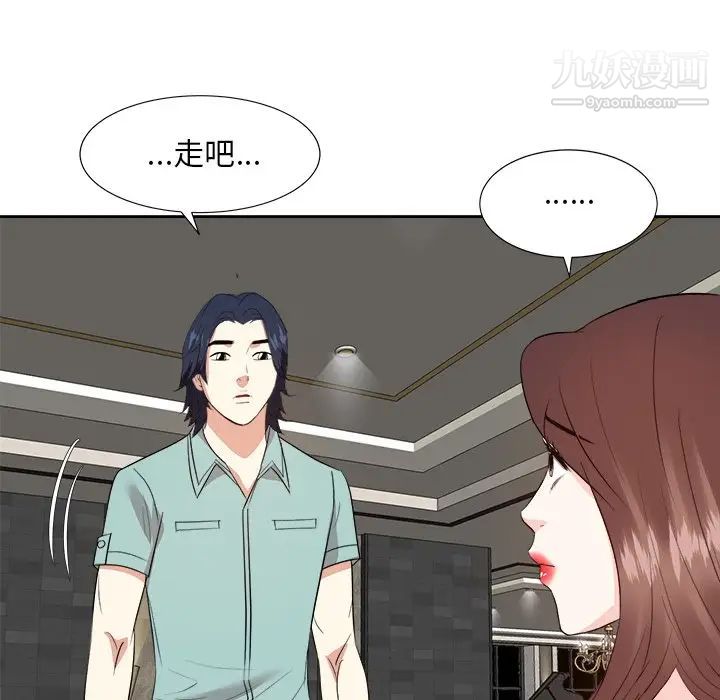 糖果恋人第46话