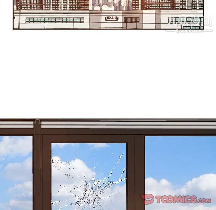 糖果恋人第46话