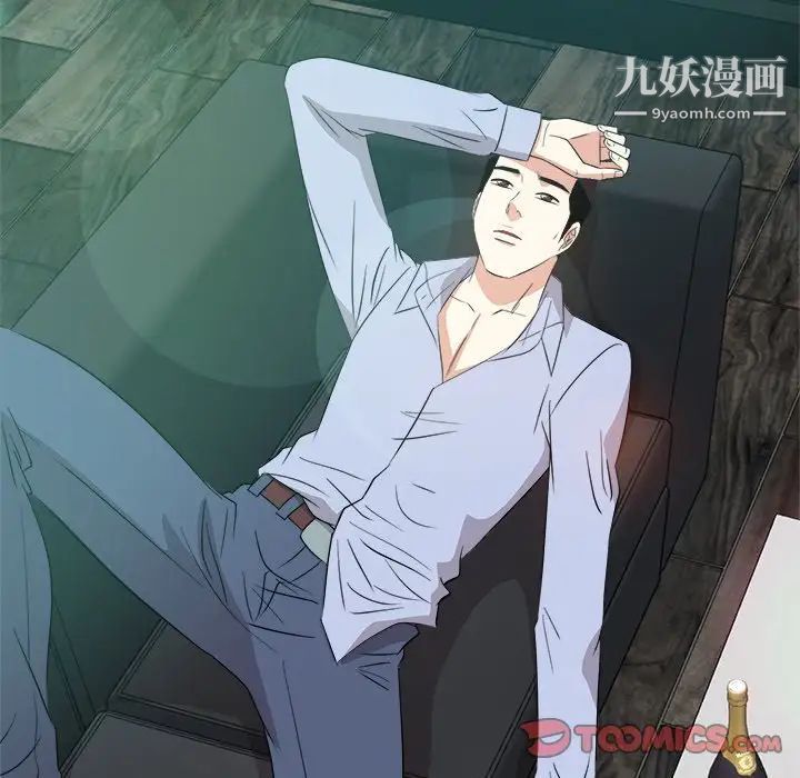 糖果恋人第46话