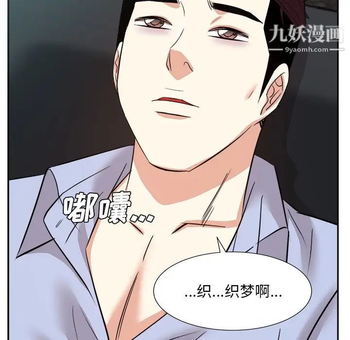 糖果恋人最终话