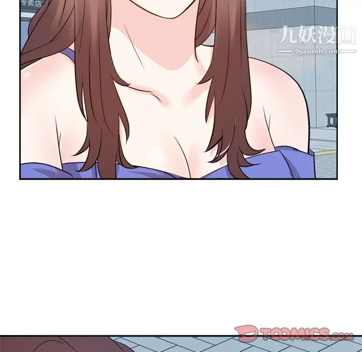 糖果戀人最終話