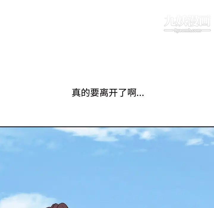 糖果戀人最終話