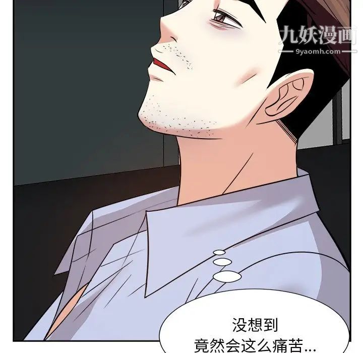 糖果恋人最终话