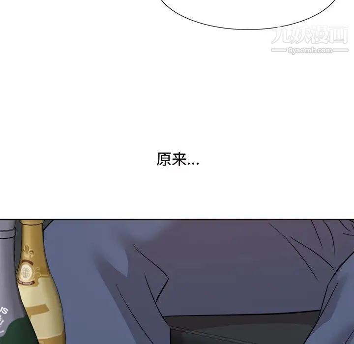 糖果恋人最终话