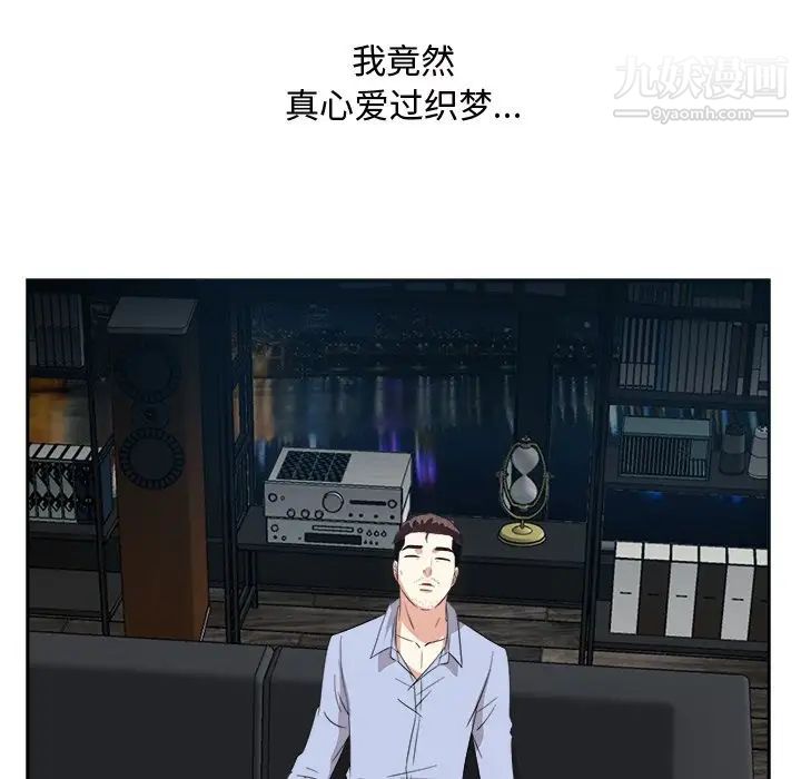 糖果恋人最终话