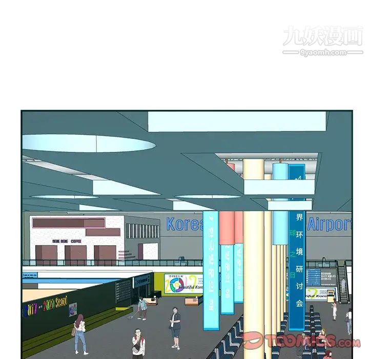 糖果戀人最終話