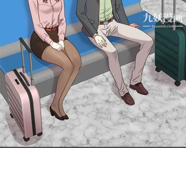 糖果戀人最終話