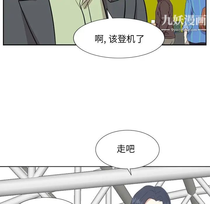 糖果恋人最终话