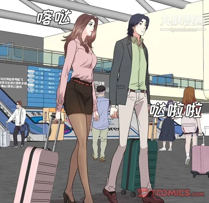 糖果恋人最终话