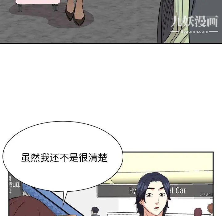 糖果恋人最终话