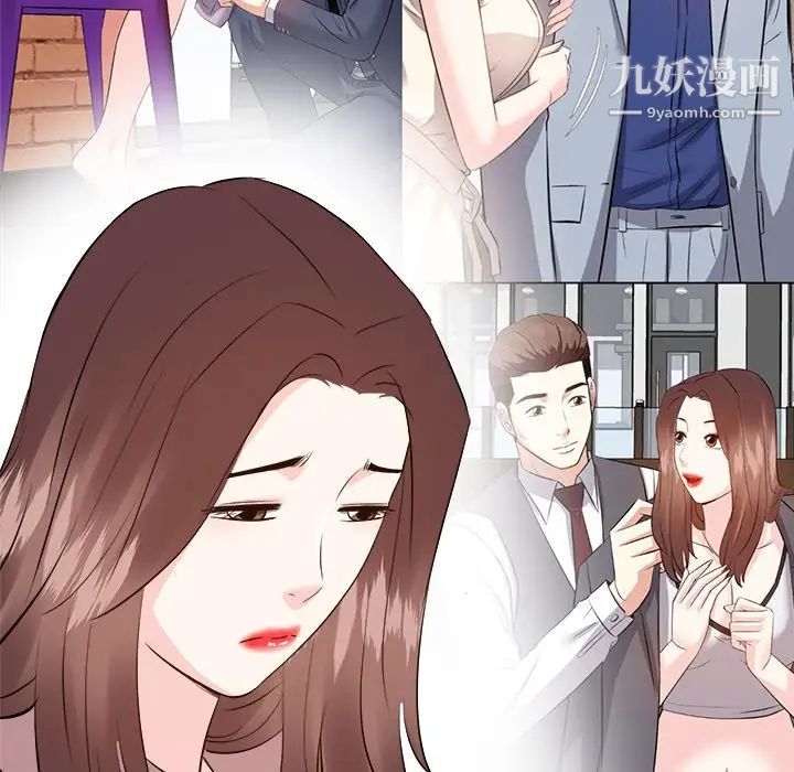 糖果恋人最终话